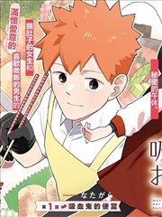 漫画改编折页人生封面